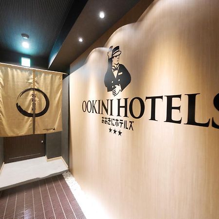 Ookini Hotels Shinsaibashi Sennencho Apartment أوساكا المظهر الخارجي الصورة